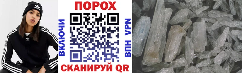 MEGA ссылка  Менделеевск  Amphetamine Premium  хочу  
