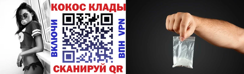 COCAIN Fish Scale  Менделеевск 