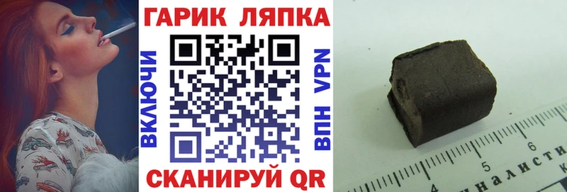 Гашиш гарик  omg ONION  Менделеевск 