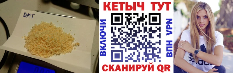 КЕТАМИН VHQ наркота Менделеевск