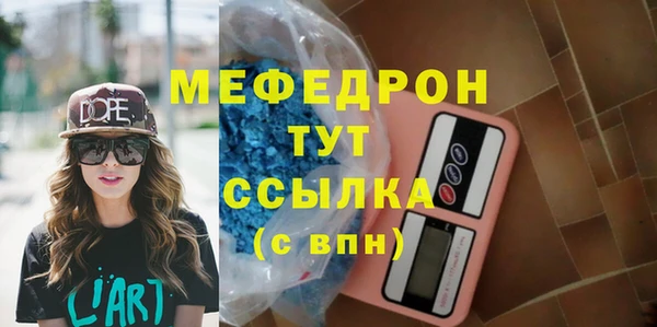 прущая мука Богородицк