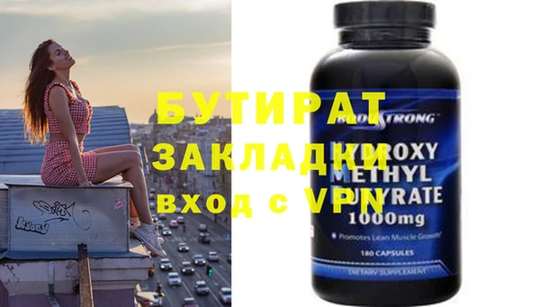 прущая мука Богородицк