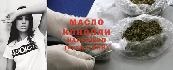 прущая мука Богородицк