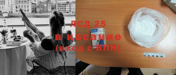 прущая мука Богородицк