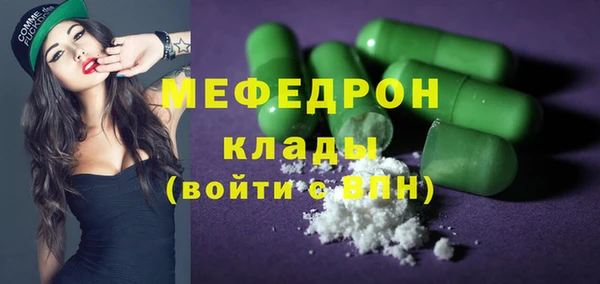 амфетамин Богданович