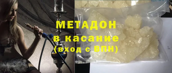 прущая мука Богородицк