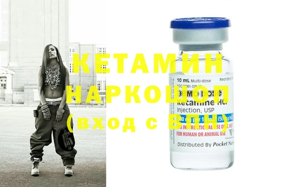 бошки Богородск