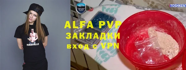 бошки Богородск