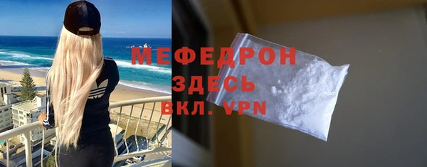 кристаллы Медногорск