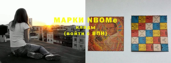 амфетамин Богданович