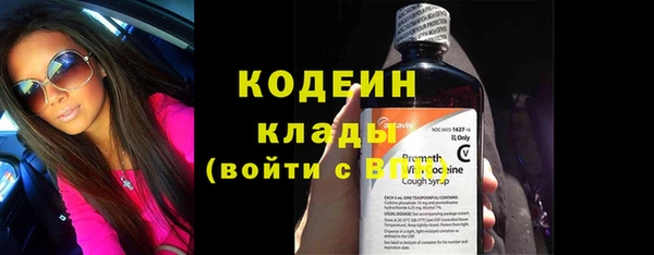 бошки Богородск
