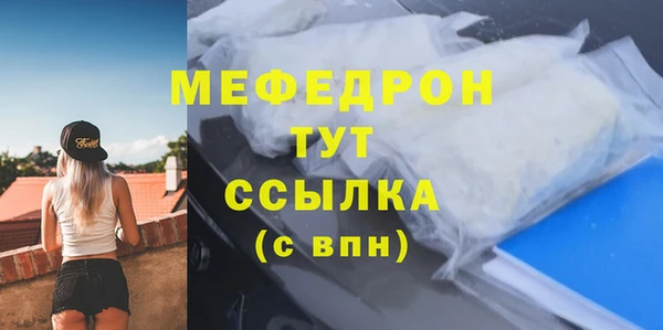 метамфетамин Беломорск