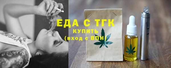 бошки Богородск