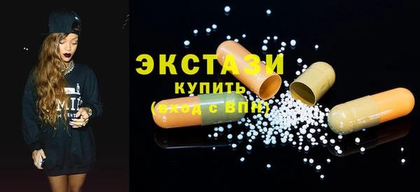 бошки Богородск