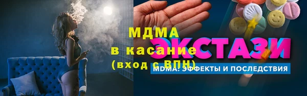 бошки Богородск