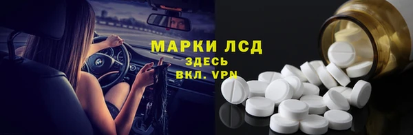 амфетамин Богданович