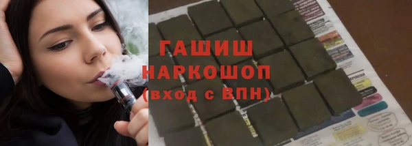 амфетамин Богданович