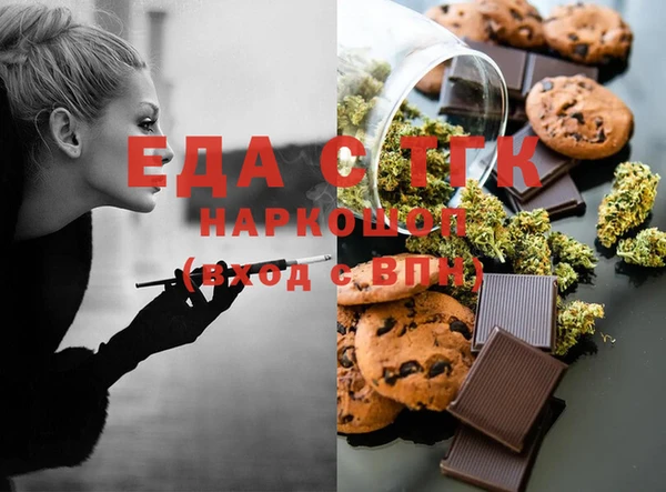 прущая мука Богородицк