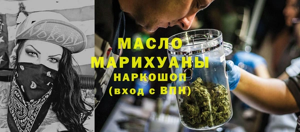 амфетамин Богданович