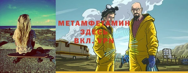 бошки Богородск