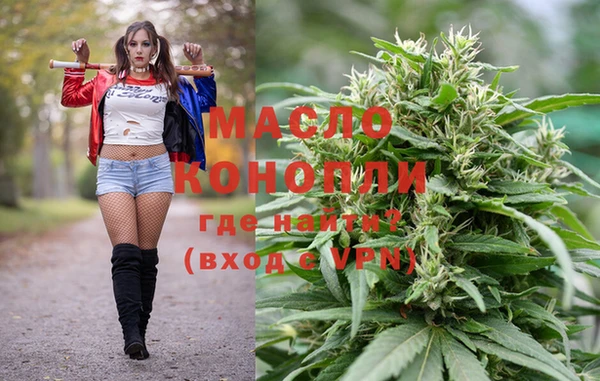 бошки Богородск