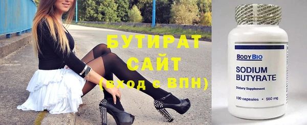 бошки Богородск