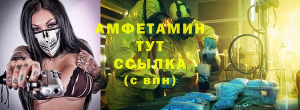 амфетамин Богданович