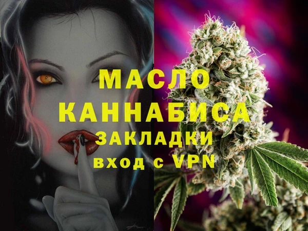 бошки Богородск