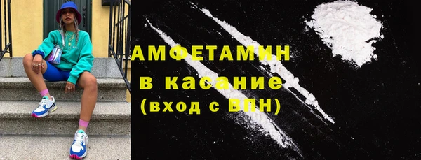 амфетамин Богданович