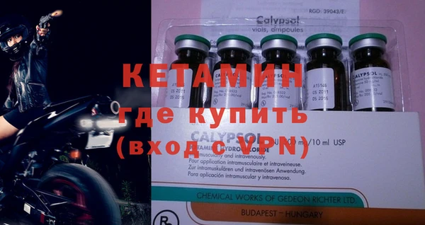 прущая мука Богородицк