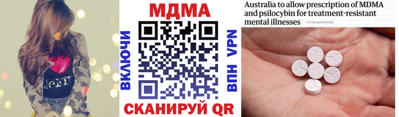 маркетплейс клад  Менделеевск  МДМА crystal 