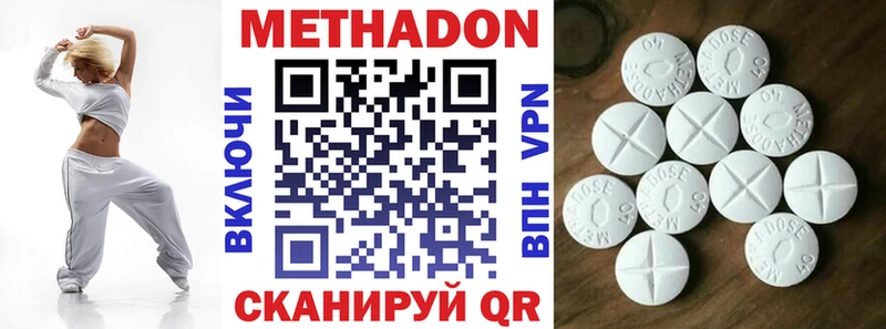 МЕТАДОН белоснежный Менделеевск