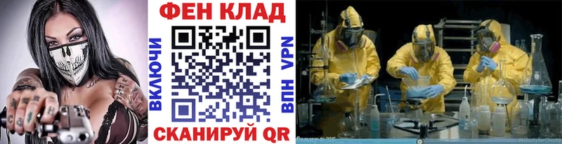 МЕТАМФЕТАМИН Декстрометамфетамин 99.9%  Менделеевск 