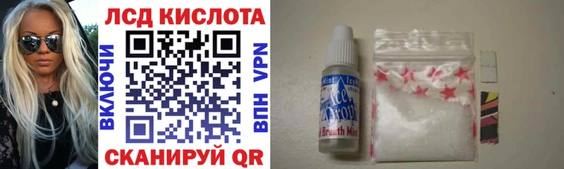 Марки NBOMe 1500мкг  KRAKEN онион  Менделеевск 