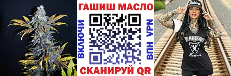 где купить наркотик  Менделеевск  блэк спрут ссылки  ТГК Wax 