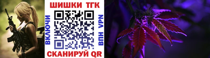 Марихуана Bruce Banner  как найти   Менделеевск 